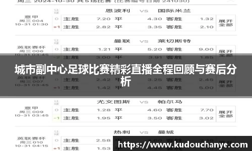 qy体育球友会