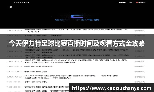 qy球友会体育网站