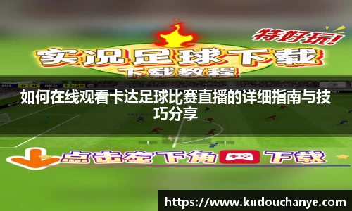 qy体育球友会