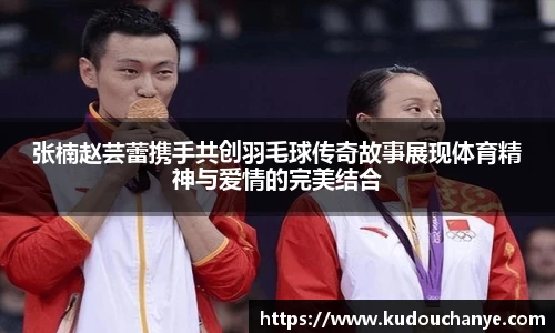 qy球友会体育