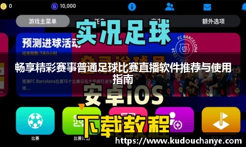 qy球友会体育