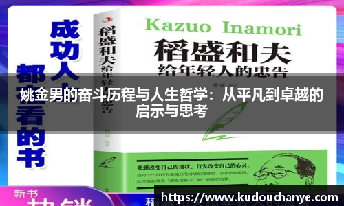 qy体育球友会