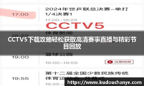 qy千亿球友体育