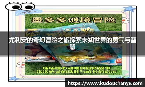 qy千亿球友体育